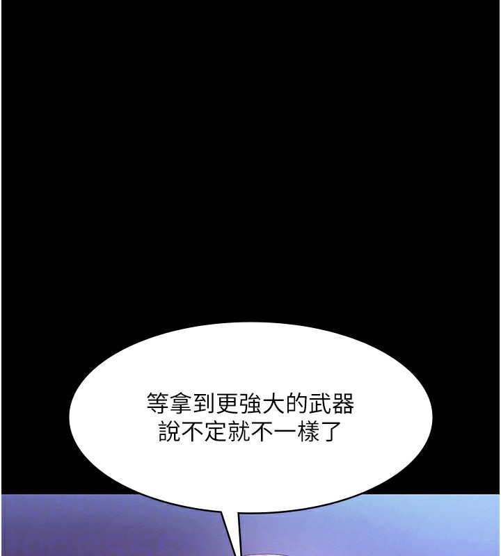 85P - 老板娘的诱惑