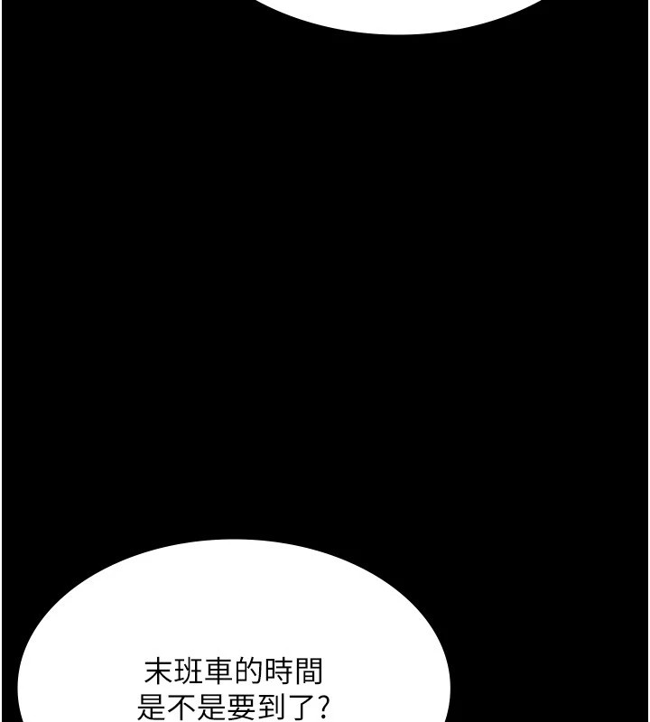 96P - 老板娘的诱惑