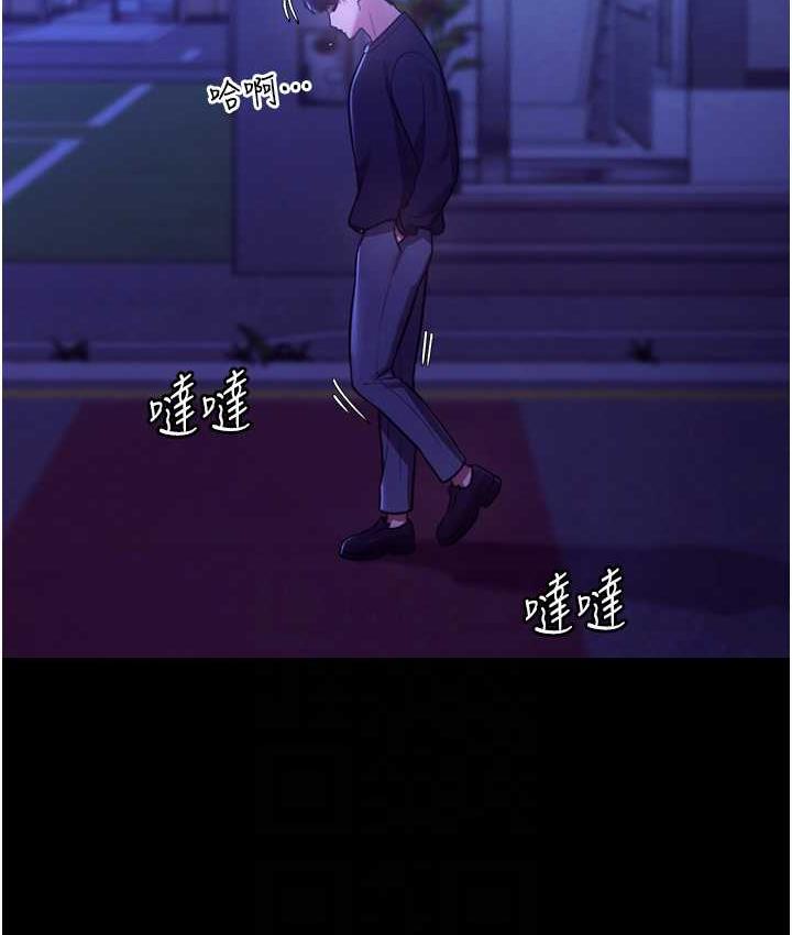 104P - 老板娘的诱惑