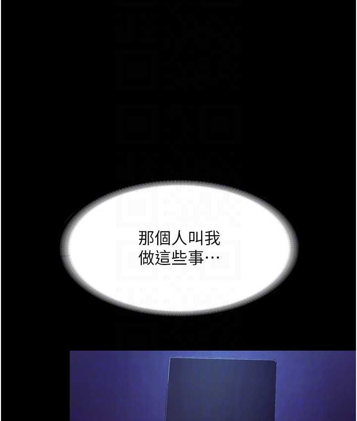 105P - 老板娘的诱惑