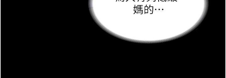 108P - 老板娘的诱惑