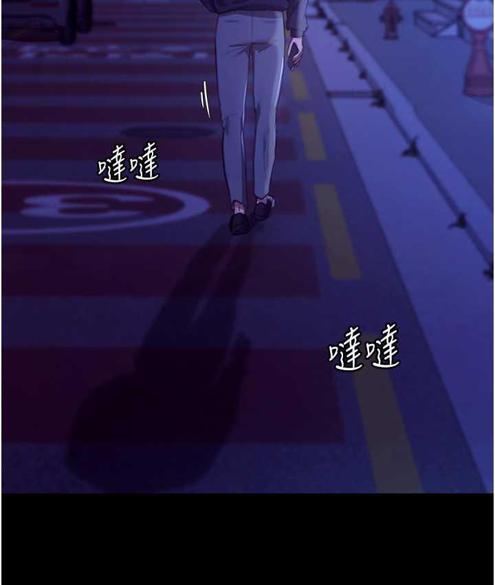 115P - 老板娘的诱惑