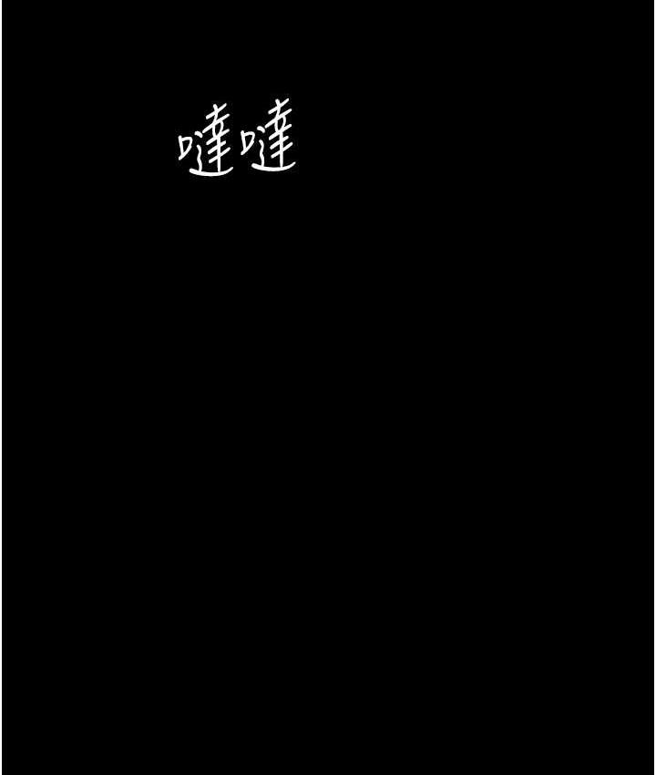 116P - 老板娘的诱惑