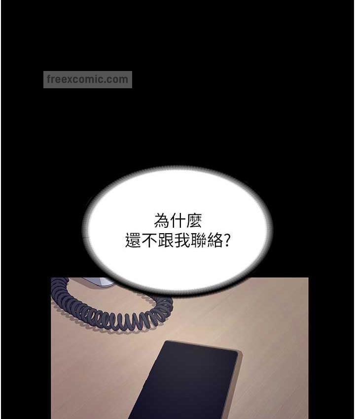 120P - 老板娘的诱惑