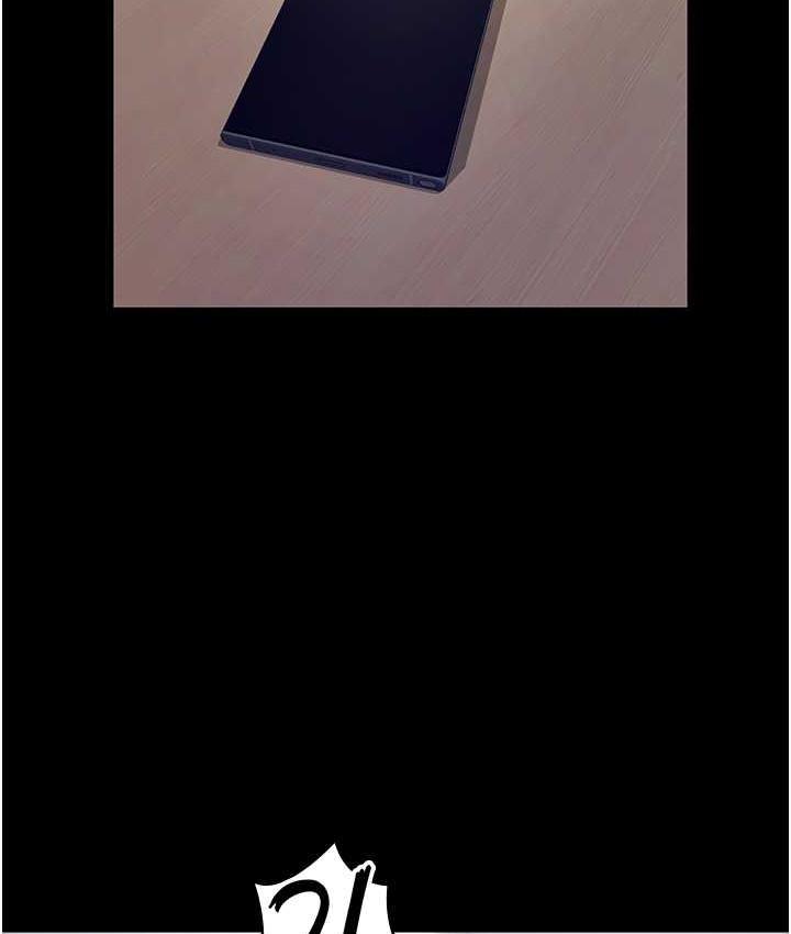 121P - 老板娘的诱惑