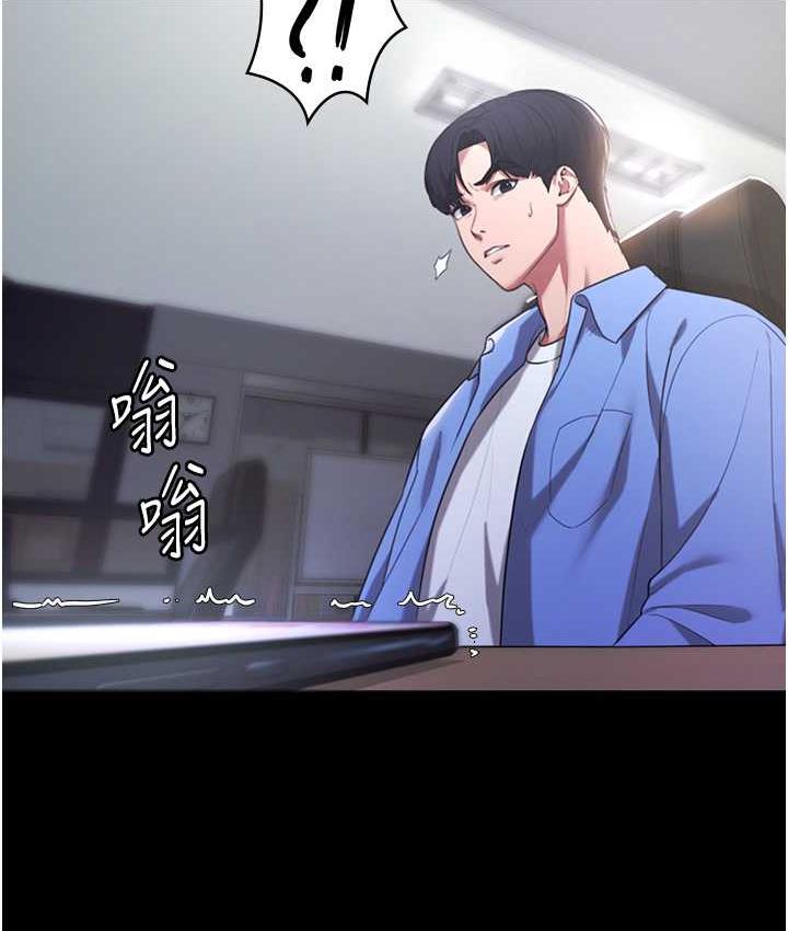 122P - 老板娘的诱惑