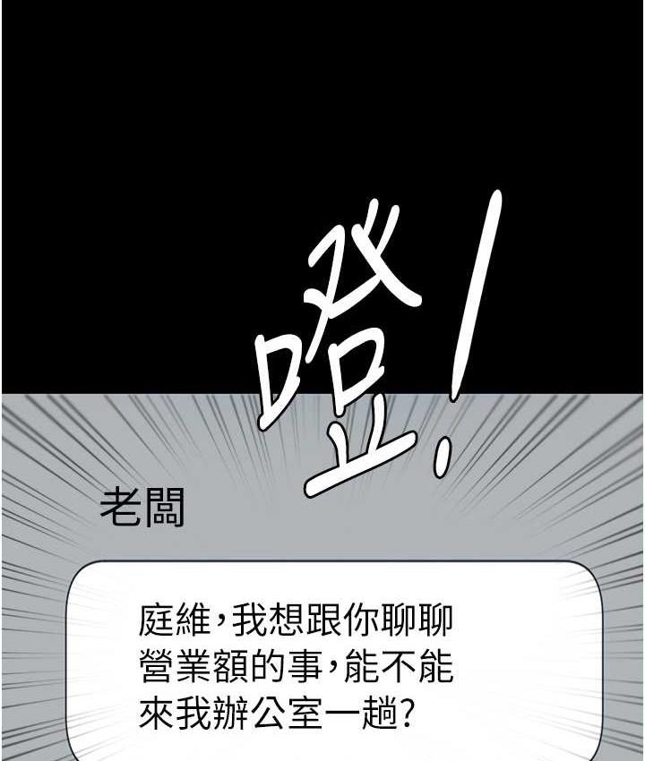 123P - 老板娘的诱惑