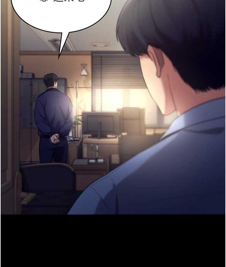 130P - 老板娘的诱惑