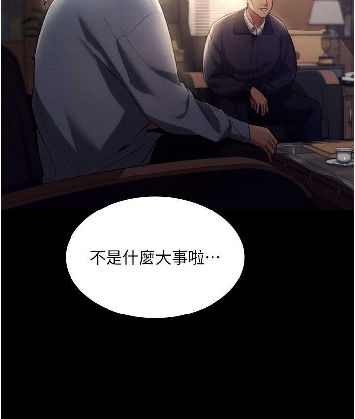 132P - 老板娘的诱惑