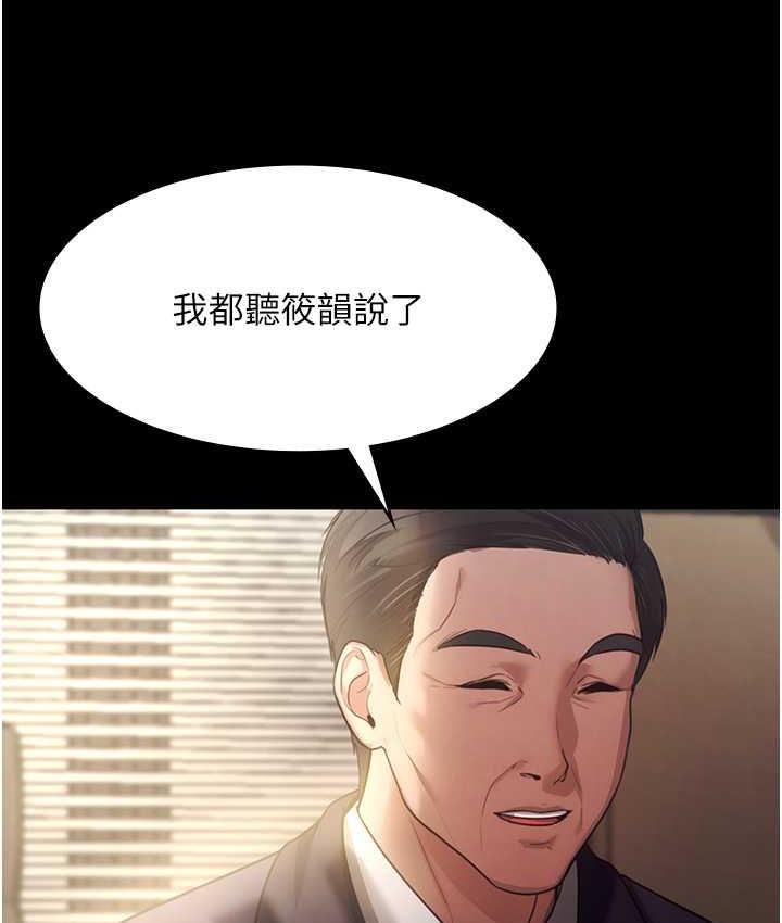 133P - 老板娘的诱惑