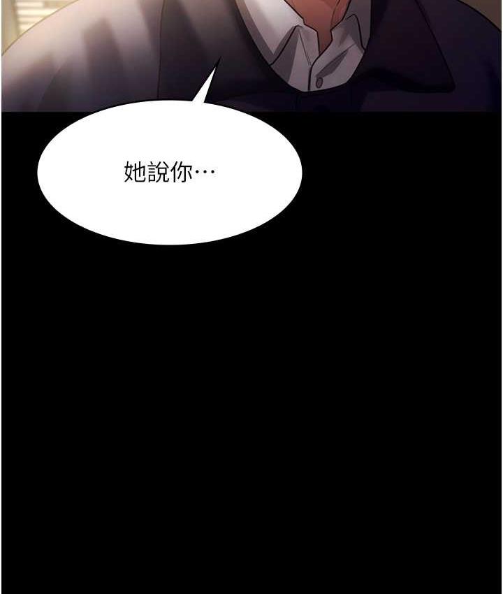 134P - 老板娘的诱惑