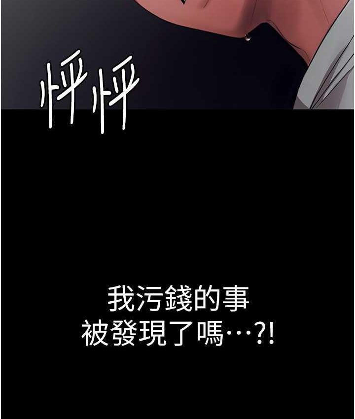 136P - 老板娘的诱惑