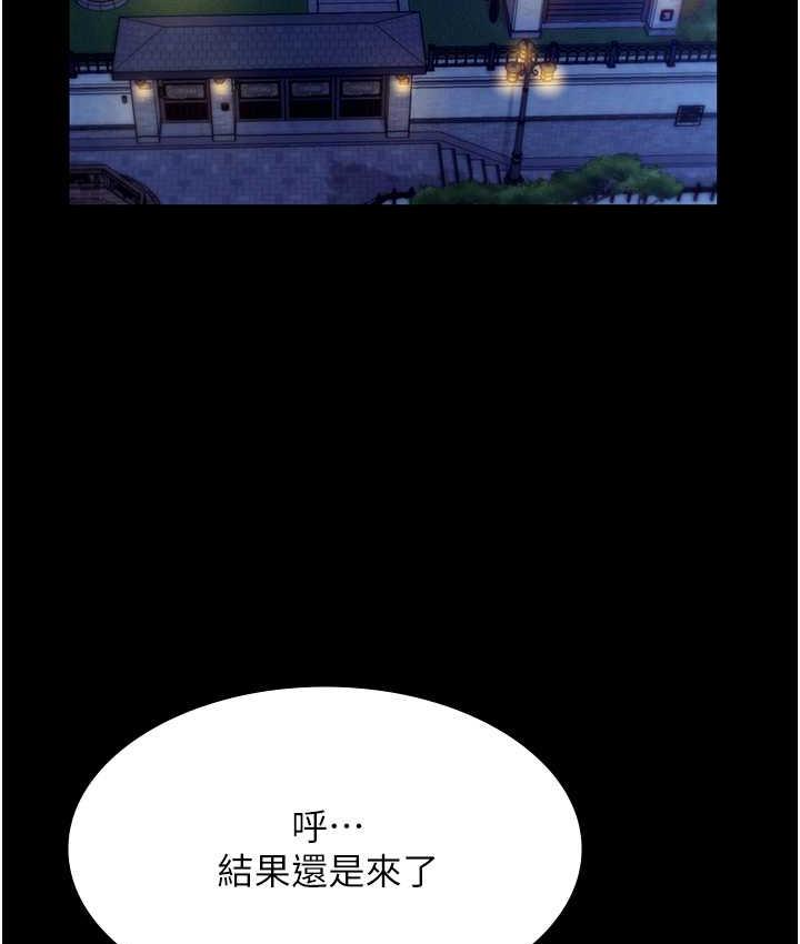151P - 老板娘的诱惑