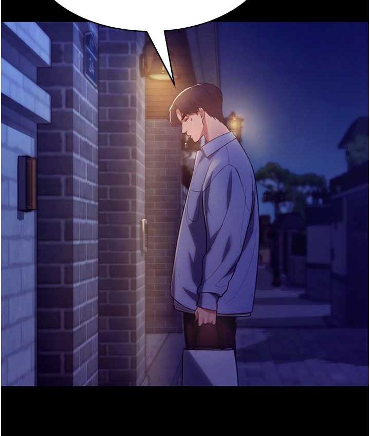 152P - 老板娘的诱惑