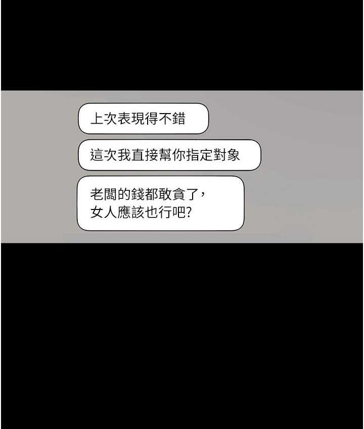 157P - 老板娘的诱惑