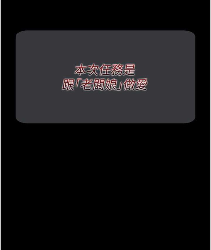 158P - 老板娘的诱惑