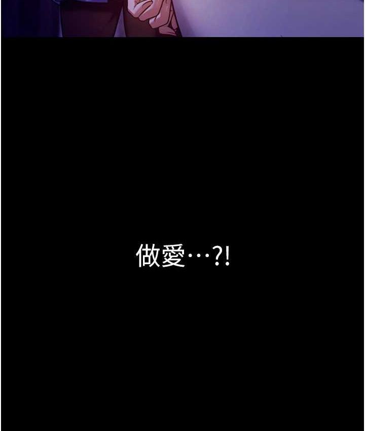 165P - 老板娘的诱惑