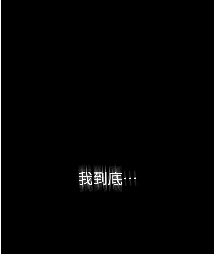 166P - 老板娘的诱惑