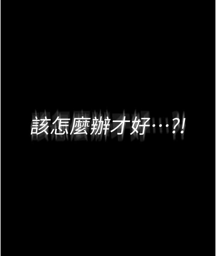 170P - 老板娘的诱惑