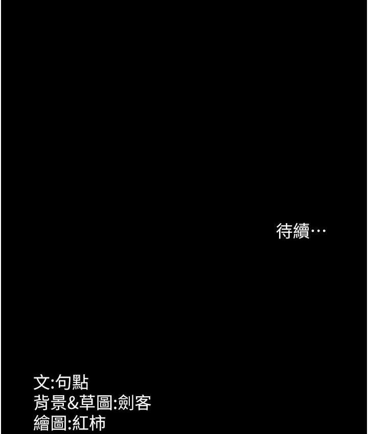 171P - 老板娘的诱惑