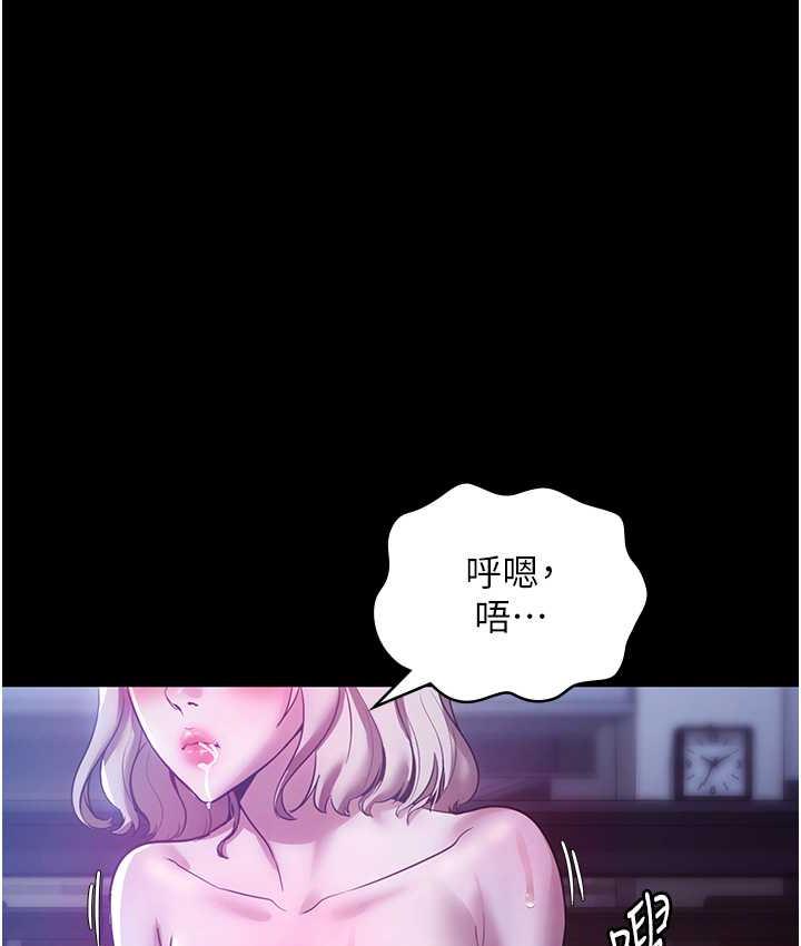 18P - 老板娘的诱惑