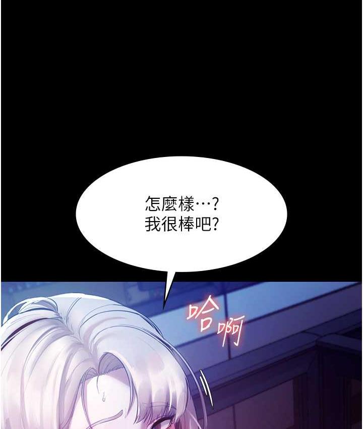 21P - 老板娘的诱惑