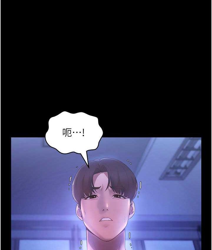23P - 老板娘的诱惑