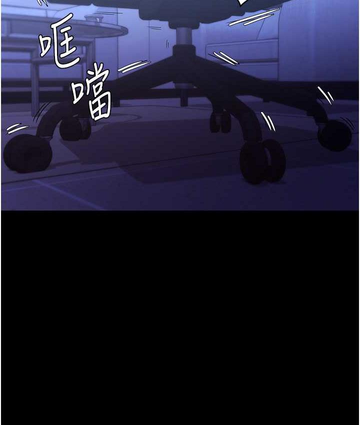 25P - 老板娘的诱惑