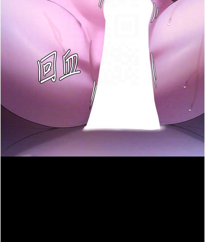 29P - 老板娘的诱惑