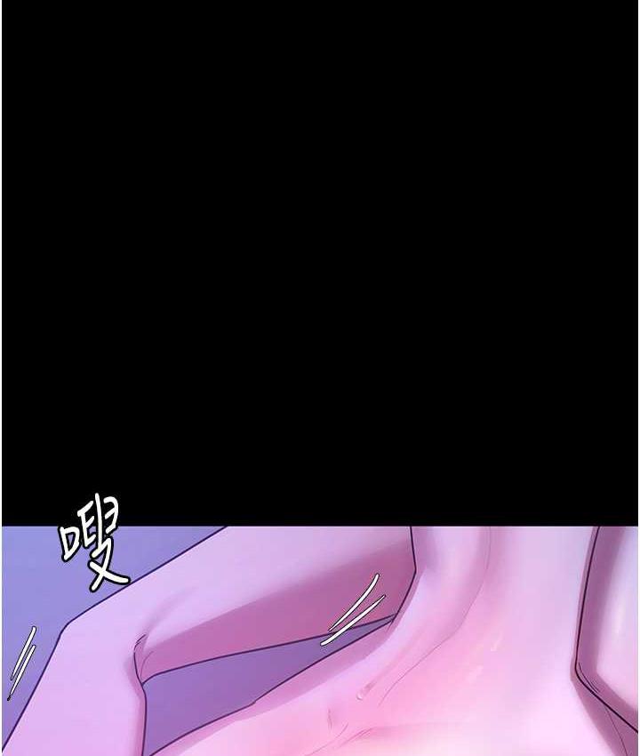 38P - 老板娘的诱惑