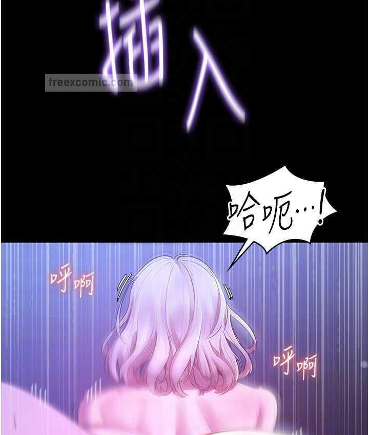 40P - 老板娘的诱惑