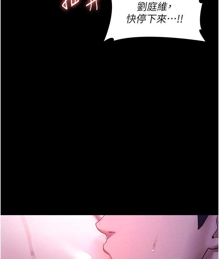 44P - 老板娘的诱惑