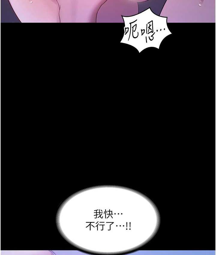 47P - 老板娘的诱惑