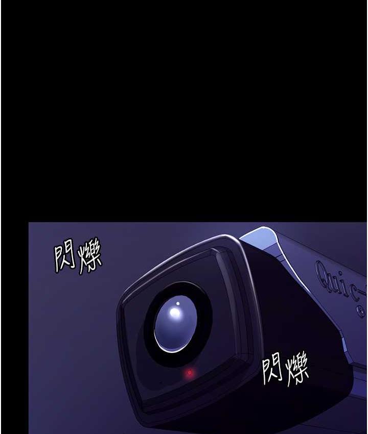 4P - 老板娘的诱惑