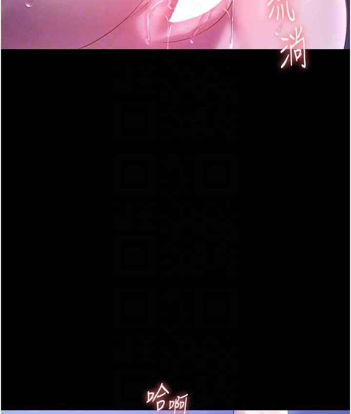 53P - 老板娘的诱惑