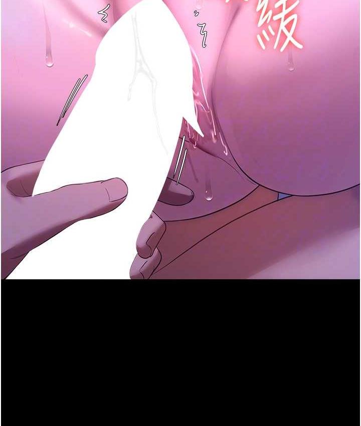55P - 老板娘的诱惑