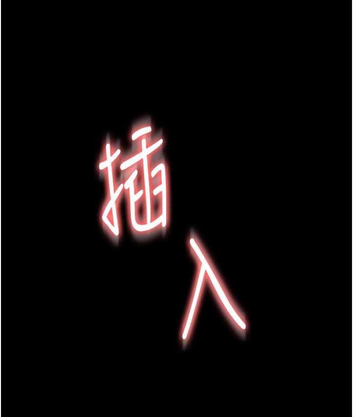 56P - 老板娘的诱惑