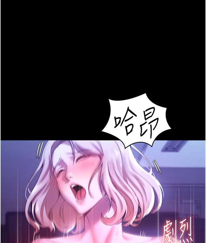 57P - 老板娘的诱惑