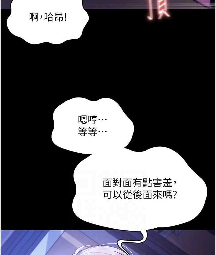 64P - 老板娘的诱惑