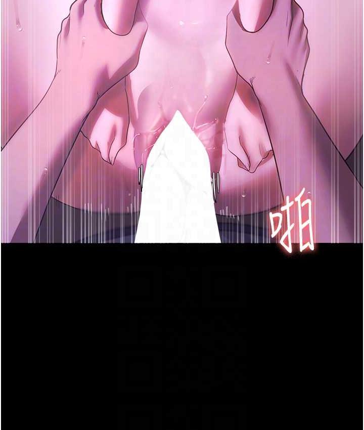 66P - 老板娘的诱惑