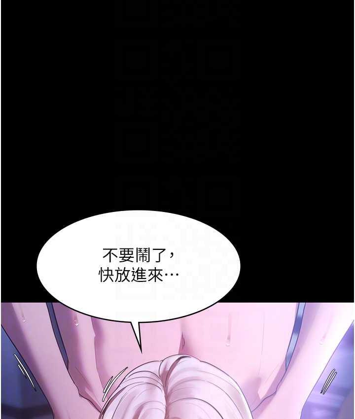 74P - 老板娘的诱惑