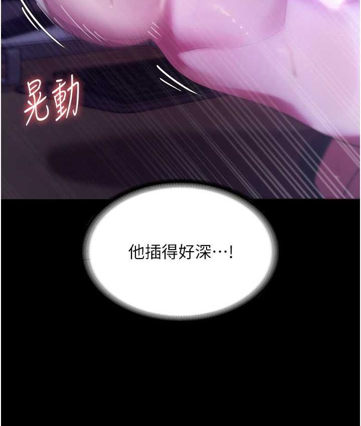 82P - 老板娘的诱惑