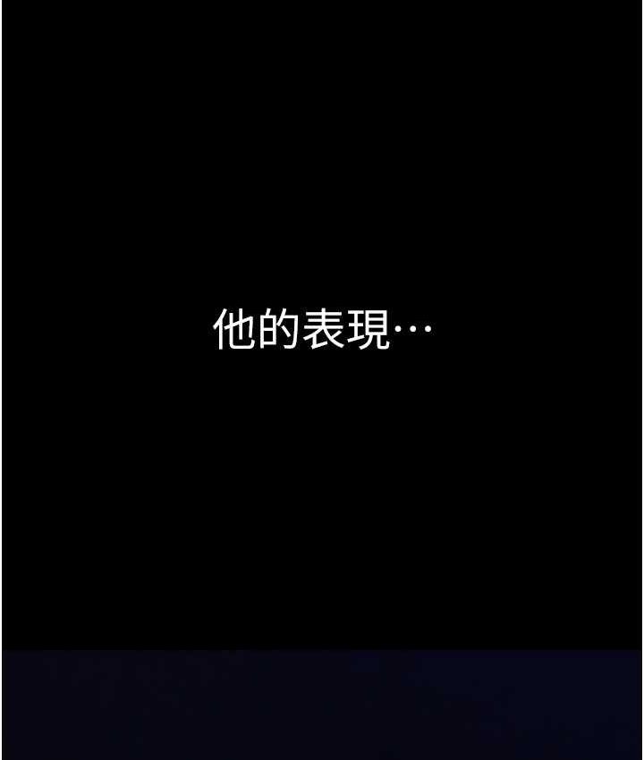 8P - 老板娘的诱惑