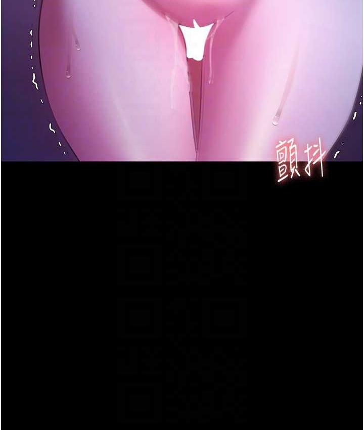 86P - 老板娘的诱惑