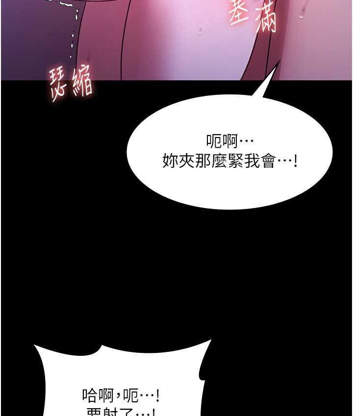 88P - 老板娘的诱惑