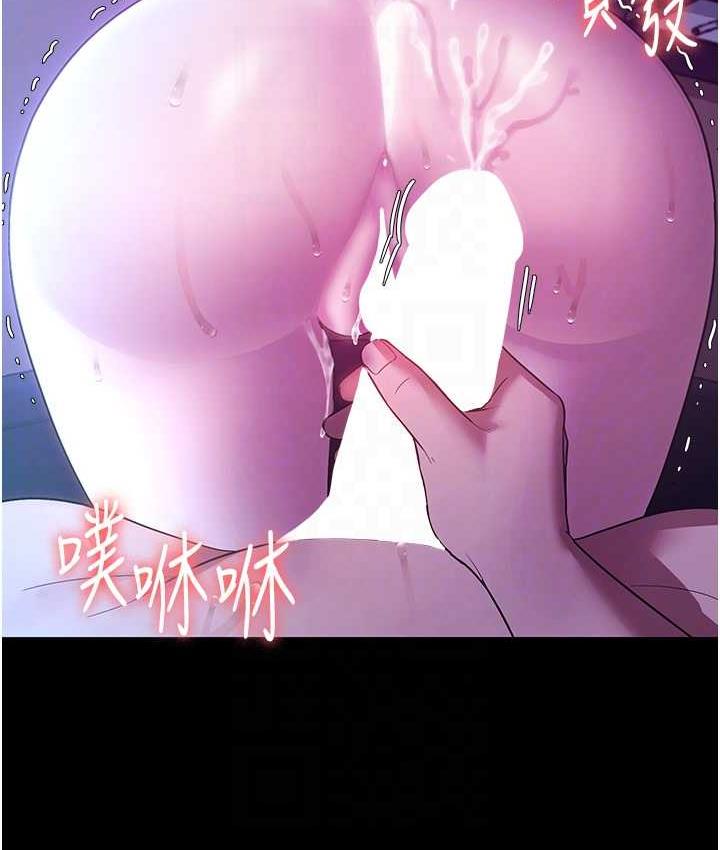 92P - 老板娘的诱惑