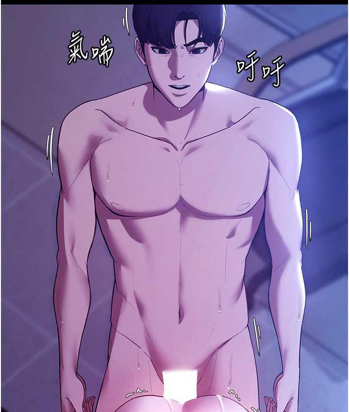 95P - 老板娘的诱惑