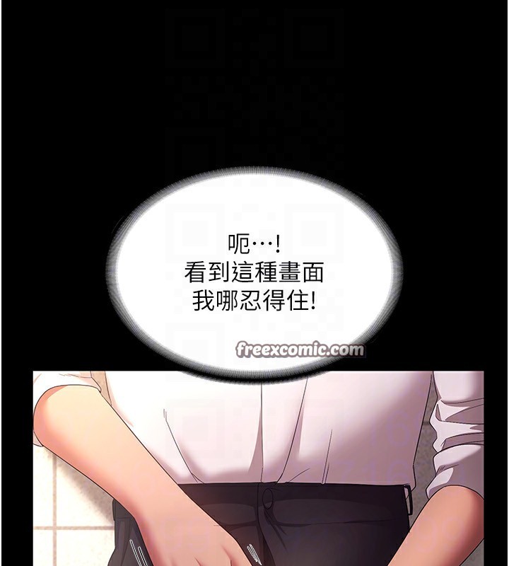 105P - 老板娘的诱惑