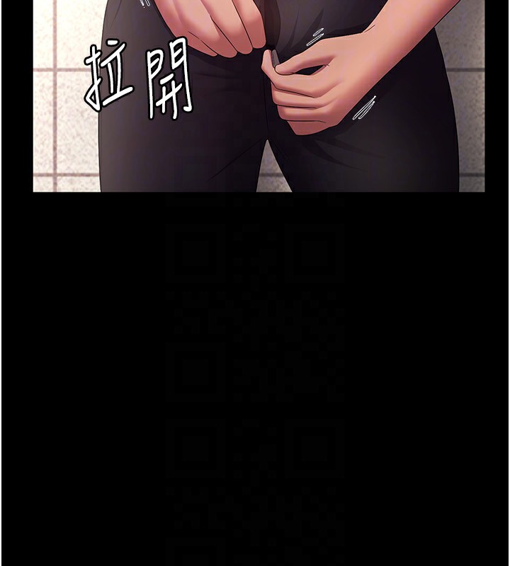 106P - 老板娘的诱惑