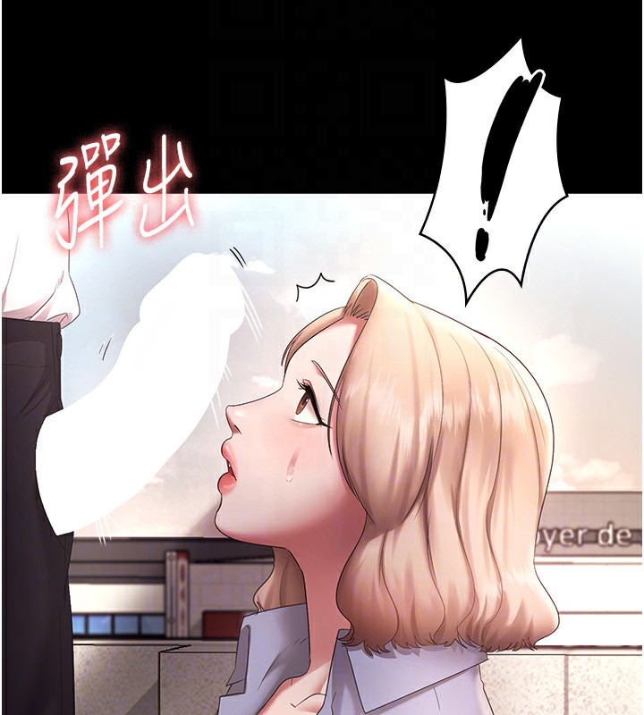 107P - 老板娘的诱惑